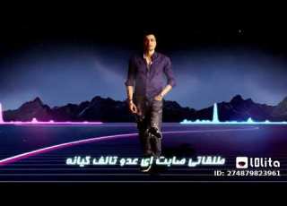 حسن شاكوش 2020 انا لسه ثابت متهزتش مع السلامه يا بابا
