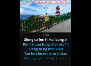 Jit Sim Mong Ki Nyi Karaoke Hakka