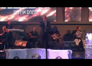יחיאל נהרי אנא אל חי אנא