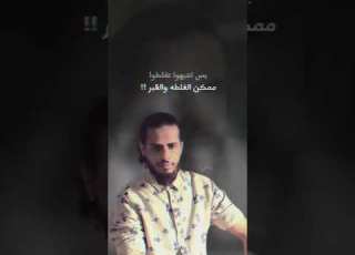 شوت على الطاير تصميم كلاش