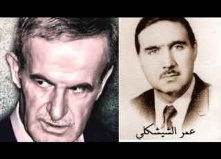  أول طبيب عيون اعدمه حافظ المقبور اليوم آل الشيشكلي عادوا منتصرين بعد أن حكم عليهم بالاعدام ثلاث مرات