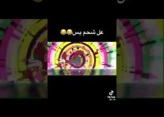  اغنية مسامير