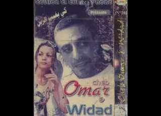 Cheb Omar Widad Mabkatech Emhaba 11iU1Frv Gc 360p 1654364074240