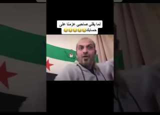 كول خر تفوت بطي تحميلة
