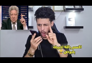 مقلب كلمت واحد حرامي بصوت مرتضي منصور الواد عيط من الخوف