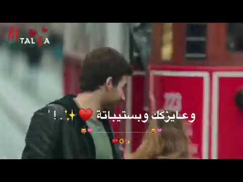 هو انت جيت منين حبيتك بالتلاتة حالات واتس