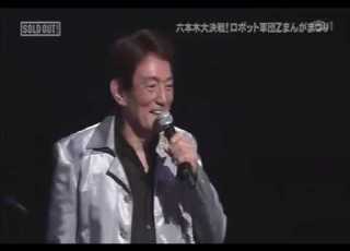 とべ グレンダイザー ささきいさお