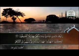 الختمة المنوعة الشيخ محمد السيد ضيف نسخة عالية الجودة HD