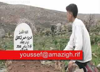 Rap Moslim Wada3 Asa7bi Wmv