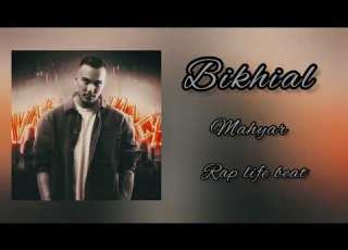 بیت بیکلام آهنگ Mahyar Bikhial