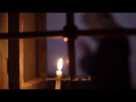 اللهم أهل الكبرياء والعظمة الرادود جعفر الدرازي