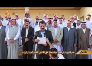 ملف خاص شنكال عشيرة الهبابات في شنكال جهات تحاول خلق الفتنة بين العشائر العربية والإيزيدية