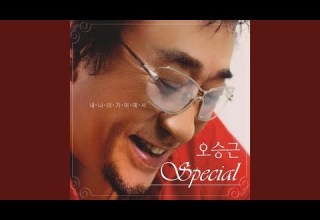 내 나이가 어때서