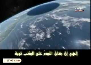 رحماك ربي اباذر الحلواجي روعه