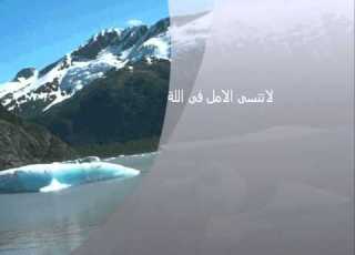  سمسم شهاب سنة اولى ود خالد نور الدين