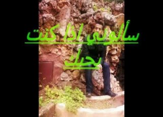 قربي ليا