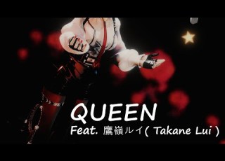  Hololive MMD QUEEN 鷹嶺ルイ Cover