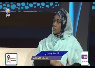 التواصل بين الين علي الوسائط هجمات مرتدة أ إسلام مدني مساء جديد