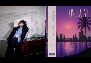TTH Eill 16thデジタル シングル Love Lala 恋の行方 7 16リリース決定 往年のシティ ポップ彷彿とさせるジャケ写公開