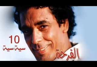 Mohamed Mounir Siah Siah محمد منير سية سية