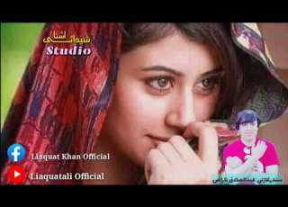 Abdul Sadiq Naraz Pashto Song سترگی دی توری کلے رالی پرما دی پور دہ مڑی نہ وو مڑدی کمہ صادق ناراض