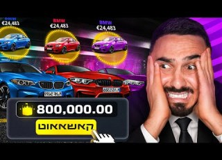 I Hit 3 Gold Cars In One Spin Crazy
