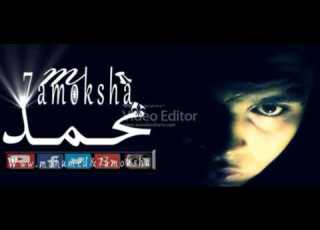  مهرجان الجرح توزيع محمد حموكشه2016