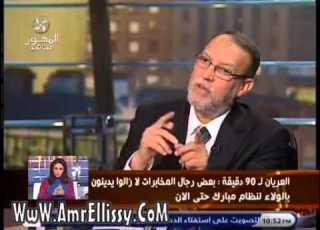  د عصام العريان مع د عمرو الليثي16 12 2012