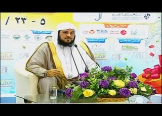  ف ق ال ر ب إ ن ي ل م ا أ نز ل ت إ ل ي م ن خ ي ر ف ق ير الشيخ د محمد العريفي
