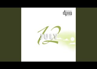 جولای