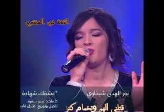 يا بعيد الشر من غدر البشر