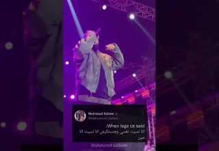 تراك بيتادين من حفله ليجي سي Lege Ce