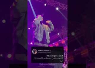  تراك بيتادين من حفله ليجي سي Lege Ce