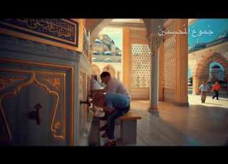  ج موع المحسنين HD