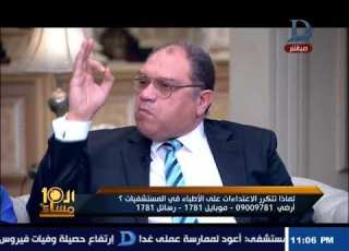 العاشرة مساء مشادة كلامية بين د خالد سمير و أ وائل نجم على خلفية الاعتداءات على الاطباء بالمستشفيات