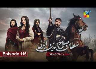  Sultan Salahuddin Ayyubi 𝗦𝗲𝗮𝘀𝗼𝗻 𝟮 Episode 119 14th Feb 2026 HUM TV