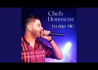 Habibi W Ana