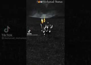 مهرجان محطوط والقلب شايل بيموت