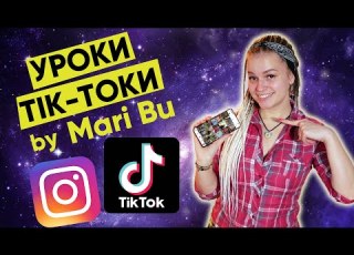 Tik Tok LESSONS English Lesson On English Language Tik Toks And Reels From MariBu
