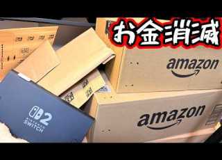 I Ve Bought Way Too Many Switch 2 Related Items On Amazon Here S What I Bought