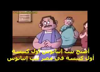البابا انيانوس