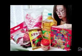 20 Popular New Year Goods Recommended For The 2026 Spring Festival