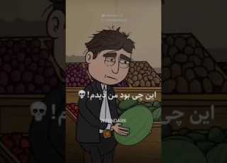 این فیلم عالی بود