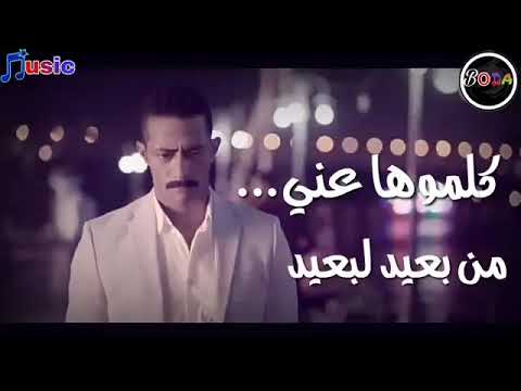 كلموها عني من بعيد لبعيد حودة بندق