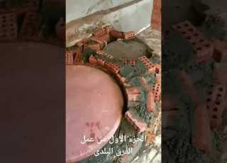 عمل فرن بلدي بالطوب الحراري
