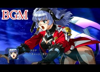 アクアのBGM Dancing Blue 第二次スパロボOG BGM