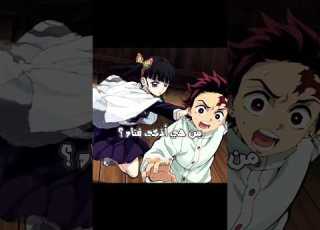  أذكى فتاه في ديمون سلاير مشاركتي Mariyasafaya Nokion Edit Demonslayer