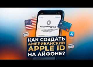 How To Create A US Apple ID On IPhone