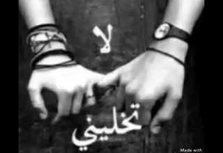 قصيدة غنائيه ياسيدة عمري هل انتهى امري قناة الشعر الفصيح اشتركو بالقناة