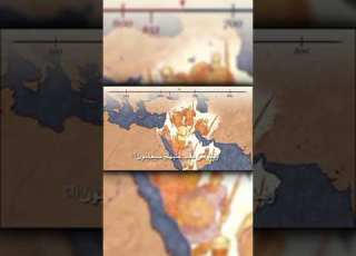 غلبت الروم
